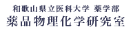 ホームへ